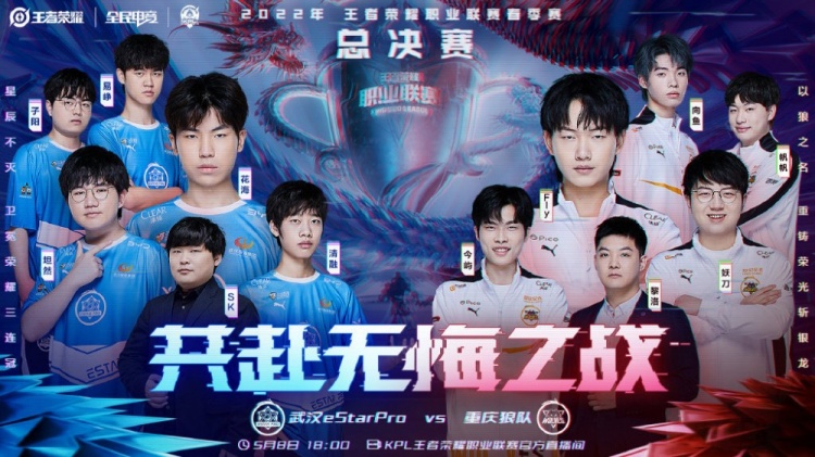 高水平选手