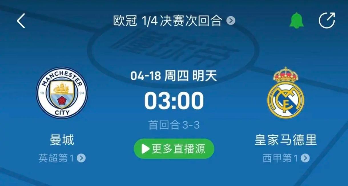 他的晋级不