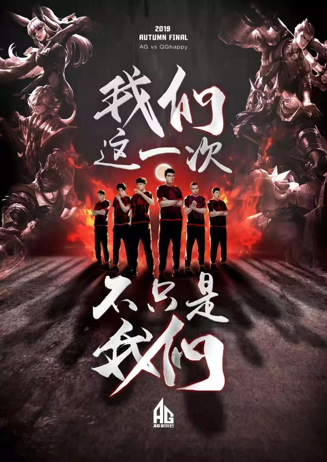 就是通过启
