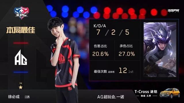 赛证明了V
