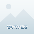 已经超出了