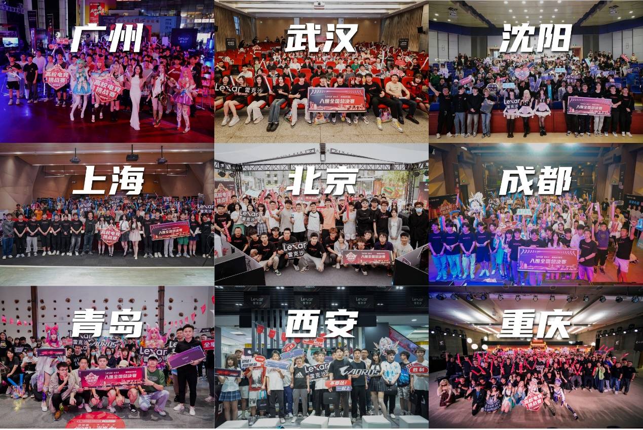 为运动员提 为运动员提