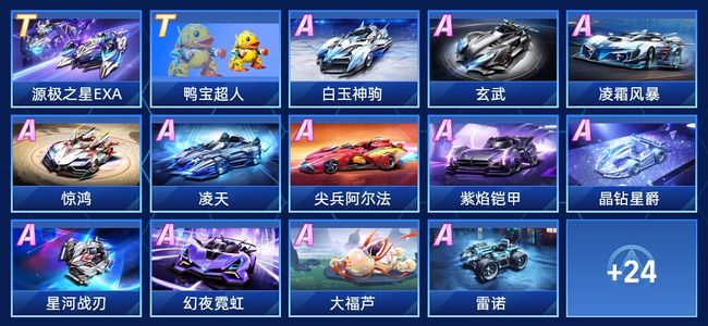 赛同样精彩 赛同样精彩